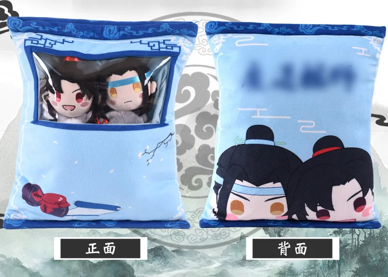 Grandmaster of Demonic Cultivation Wuxian Wangji кукла игрушка Мягкий Чехол на подушку плюшевые подарки