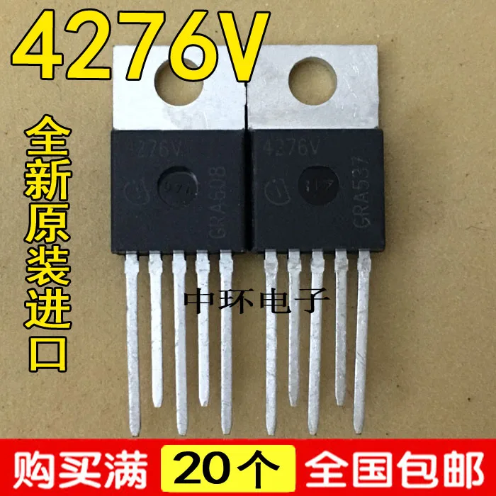 10 шт./лот TLE4276V 4276V TO-220-5