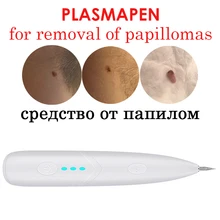 Plasma Pen Plazma Polka Dot Meat Mole Remover Plazmapen for Removal Papillomas Warts Plasmapen Apparatus from Black Spot Cleaner