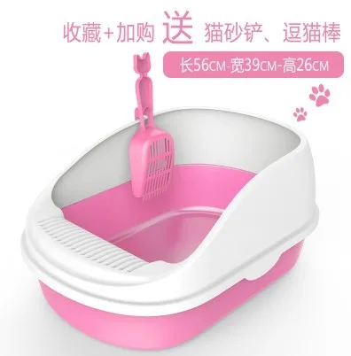 Многоцветный кошачий Туалет, кошачий Туалет, карамельный цвет, кошачий Туалет, навоз, тренировочный туалет, горшок для кошки, туалет, Тренировочный Набор JJ60BP - Цвет: Oversized  pink