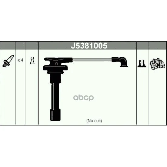 Провода В/В Nissan Almera 1.4-1.6 16v Nipparts J5381005 Nipparts арт. J5381005