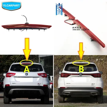 

For Changan CS75 ,Car rear high brake light
