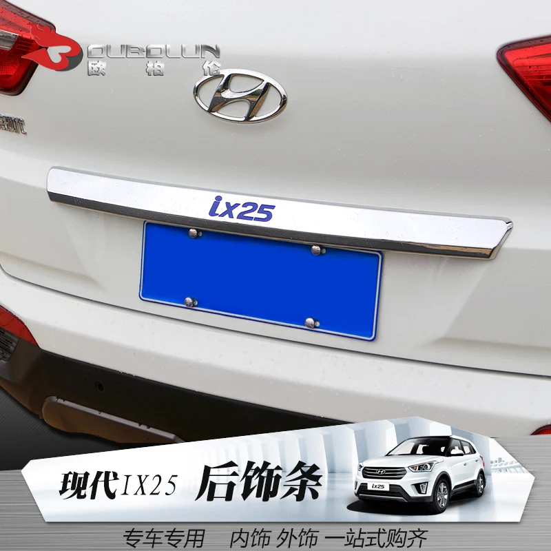 Задняя дверь задняя Нижняя крышка формовочная отделка ABS автомобильные