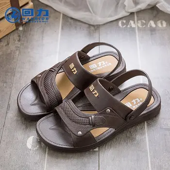 

Recreational men's sandals with open toes in summer and outdoor sandals with skid resistance and wear resistance S2nlxPb