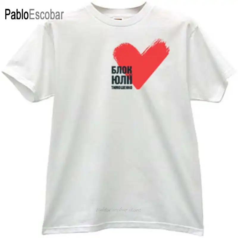 夏の綿のtシャツ男性ブランドtシャツウクライナ反対をユリアティモシェンコtシャツ男性トップティーズファッションユーロサイズ Tシャツ Aliexpress