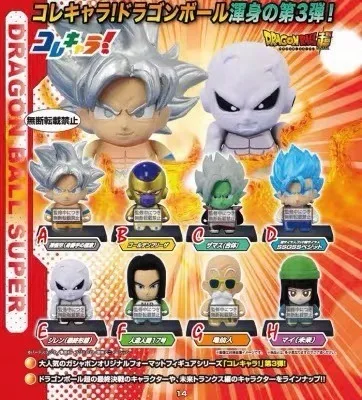 Оригинальный Bandai Dragon ball super UI Goku Frieza Vegetto Jiren Android 17 Zamasu Gashapon ПВХ мини фигурка модель