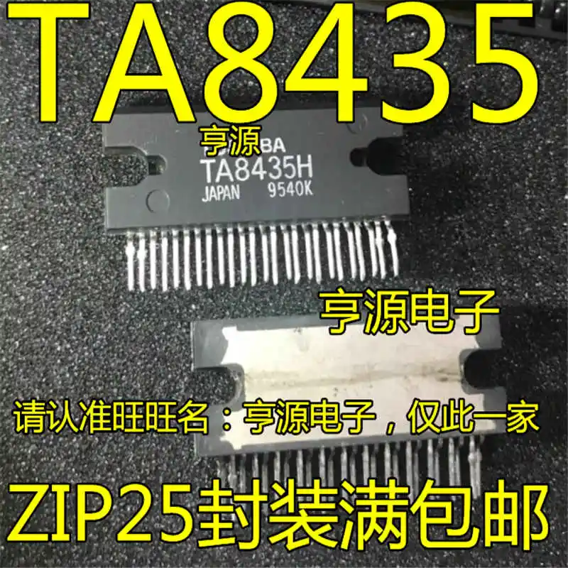 

Brand New TA8435 TA8435HQ TA8435H DC Motor/Stepper Motor Driver