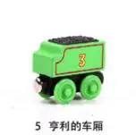 TMS 05 1 шт. Паровозик волшебный трек деревянный Паровозик Hot Wheels Томас и друзья для детей подарок для детей 48 типов на выбор Паровозик Emily Wood Train - Цвет: TMS 05