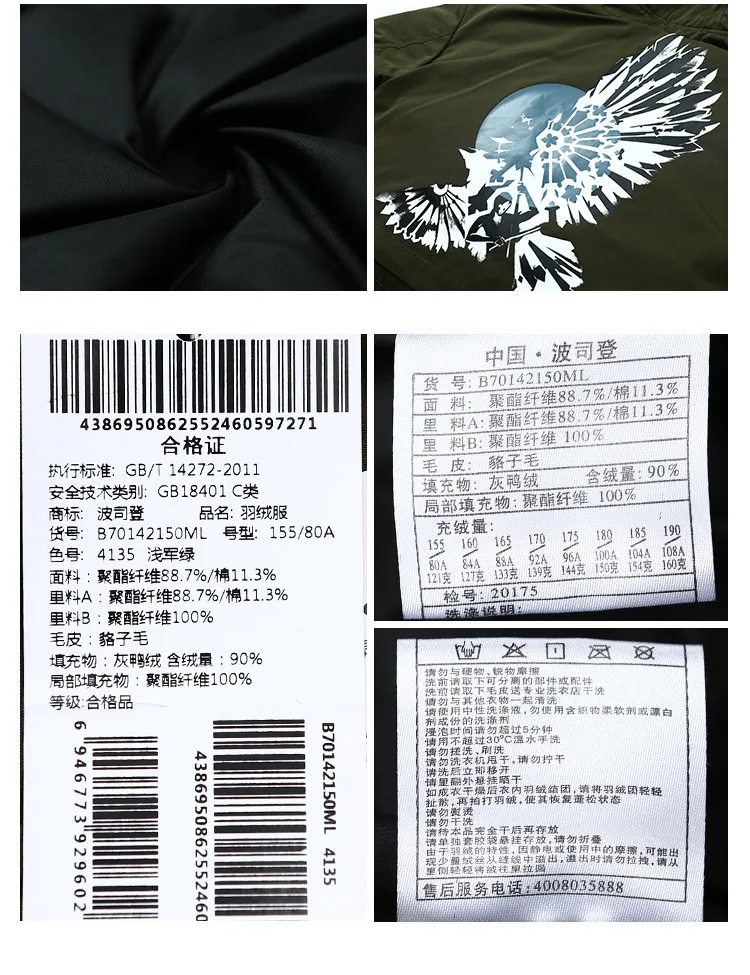 B70142150ML_8细节展示_03