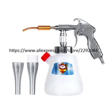 tornador пена для чистки оружия, автомойка высокого давления tornado r пенный пистолет, автомобильный инструмент tornado espuma
