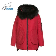 ICEbear зимний длинный женский пуховик модная теплая Женская куртка с капюшоном Брендовая женская одежда GN118125P