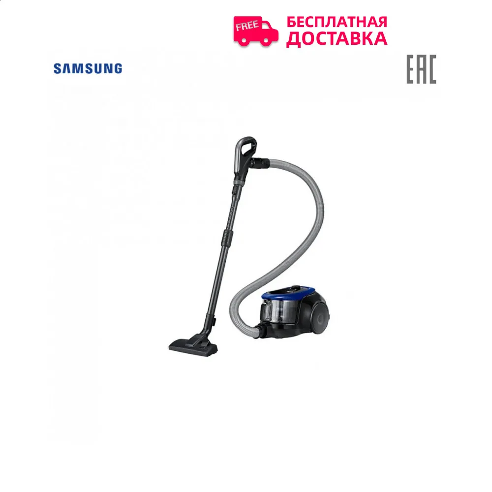 Контейнерный пылесос Samsung VC2100M с технологией Cyclone Force и турбиной Anti Tangle, 1800/380 Вт (VC18M21A0SB/EV)|Пылесосы| | АлиЭкспресс Контейнерный пылесос Samsung VC2100M с технологией Cyclone Force и турбиной Anti Tangle, 1800/380 Вт (VC18M21A0SB/EV)|Пылесосы| | АлиЭкспресс