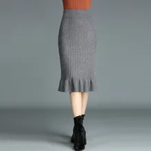 Модная трикотажная юбка с оборками и кромкой, сексуальная Женская Длинная юбка с завышенной талией, Облегающие юбки-карандаш для офиса