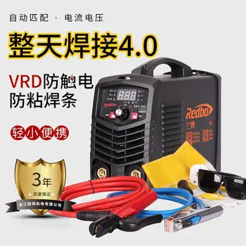 

Portable Commercial Household220VSmall Single-Phase Full Copper Core Multi-Function Mini Welding Machine Double Voltage