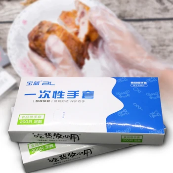 

100/500Pcs Disposable Gloves One-off Plastic Glove Clear Disposable Food Gloves for Industrial Medical Cleaning Gloves
