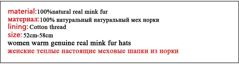 Новое поступление, зимние женские шапки из натурального меха норки, женские теплые шапки из натурального меха норки, роскошные шапки из натурального меха норки