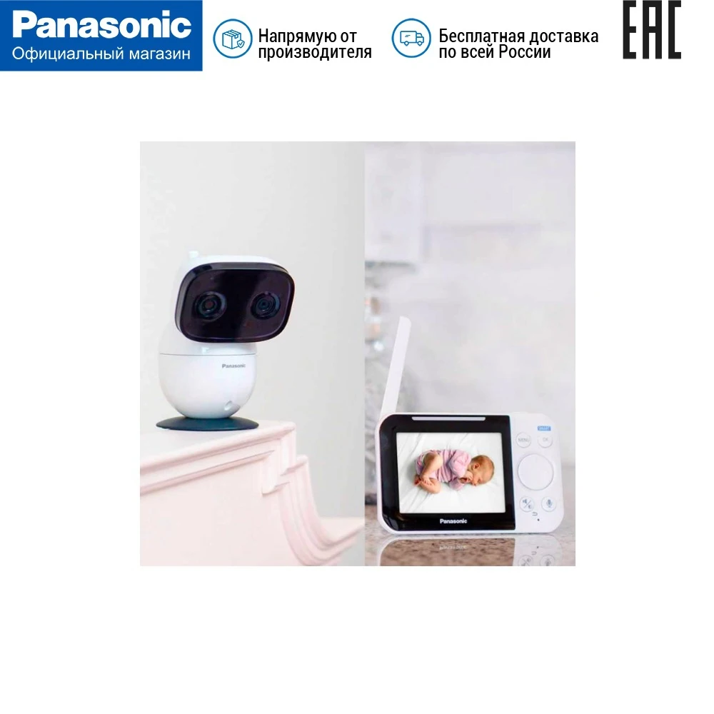Цифровая видеоняня Panasonic KX-HN3001RUW | Безопасность и защита