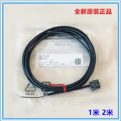 1pcs brand new and original SUNX optical fiber sensor cable CN-71-C1 CN-71-C2 | Бытовая техника