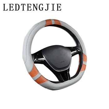 

Car steering wheel cover D type four seasons universal flat bottom non-slip wear-resistant car handle bump three-dimensional