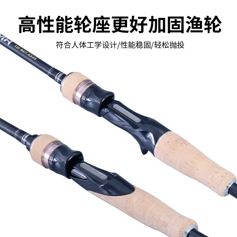 Кастинговое удилище для приманки 1. М Fuji L/ML/M/MH углеродное сверхлегкое