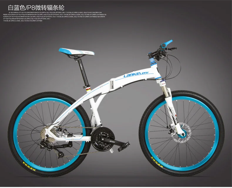 Best A 1 27-disc bicycle with a 26-inch integrated radio wheel, suspended hairpin and alloy tire 20 Best A 1 27-disc bicycle with a 26-inch integrated radio wheel, suspended hairpin and alloy tire 20