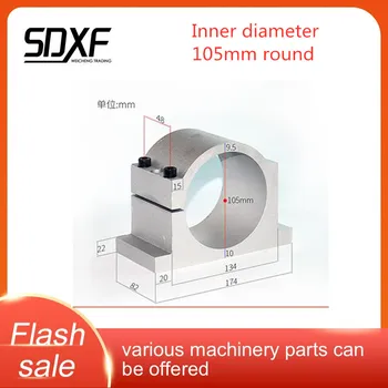 

High quality spindle motor fixed seat 105 mm inner diameter round