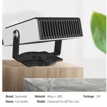 

150W 12V Car Heater Winter Dual modes Space Heater Windscreen Demister Defroster Built-in smart chip for constant temperature