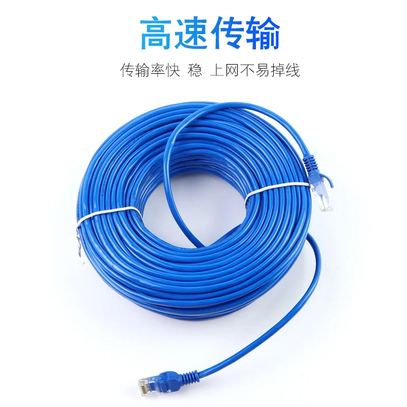 

2019 10m/20m 30m 8Pin Connector Ethernet Internet Network Cable Cord Wire Line Blue Rj 45 Lan