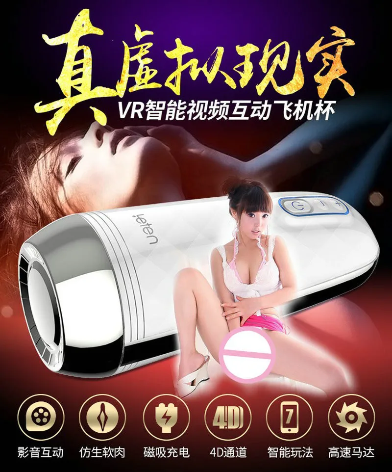 Leten Z9 VR интеллектуальное Видео Интерактивная секс Вагина игрушка 10 режимов