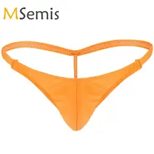 Гей купальники мужские стринги бикини трусы купальник нижнее белье выпуклый мешок нижнее белье Низкая посадка прозрачные мужские стринги трусики