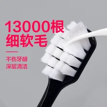 Микронано-зубная щетка для беременных женщин, время рождения, ультра-тонкая мягкая щетина для взрослых, домашняя маленькая головка M