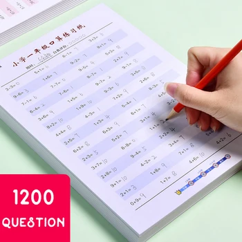 

Child Addition and subtraction，Multiplication and division Copybook Learning Math Exercise book for Grade 1-4 of Primary School