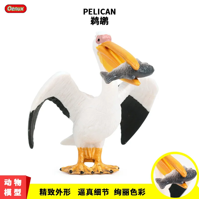 Детские однотонные статическая модель диких животных модель птицы Diao рыбы Pelican Пластик игрушки украшения Гараж Комплект