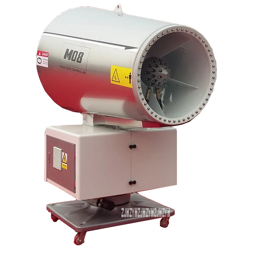 

TDM-M08 Fog Cannon High Pressure Water Sprayer Gun Machine Building Site Fog Gun Machine Dust Removal Fogging Equipment 380V
