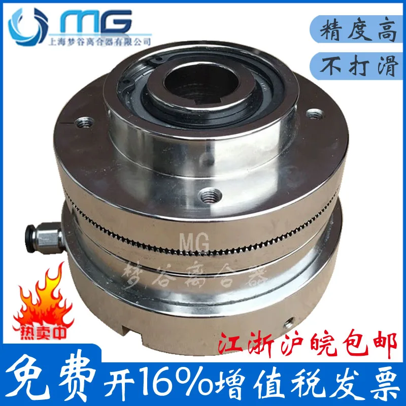 BTC10 Toothed Pneumatic Clutch, Tire Building Machine, Automatic Equipment Such as Conveyor, Coupling Brake BTC10 Toothed Pneumatic Clutch, Tire Building Machine, Automatic Equipment Such as Conveyor, Coupling Brake