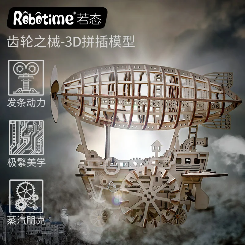 

Robotime Creative New Style Gift 3D Jigsaw Puzzle Handmade DIY Wooden Assembled Toys Airship