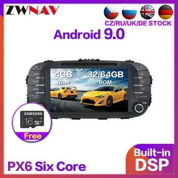 

PX6 4+64G DSP Android 9.0 Car Radio DVD Player Multimedia Stereo For KIA Soul 2014+ Audio Video stereo GPS Navi map BT head unit