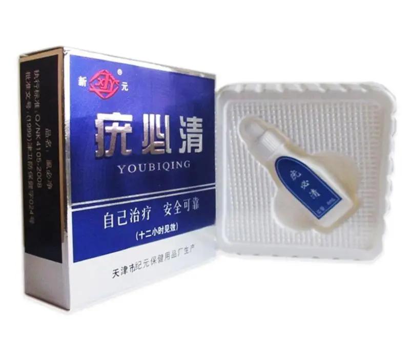 

Skin Tag Remover Effective 12 Hours Medical To Kill Skin Tag Mole Genital Wart Remover Skin Problem Treatment Liquid Useful New