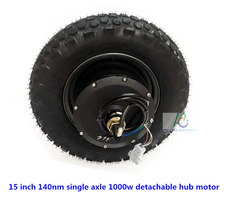 15 inch 140nm single axle 1000w detachable hub motor phub15sn