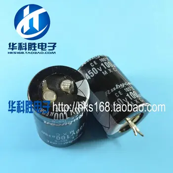 

100UF450V Free hard Shipping 450V100UF pin capacitance volume 23*30