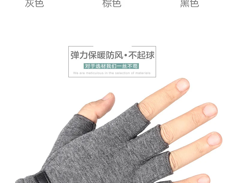 Мужские перчатки без пальцев, зимние теплые бархатные перчатки с сенсорным экраном, полпальца, полные перчатки, жаккардовые вязаные перчатки для вождения, Осенние перчатки, черные