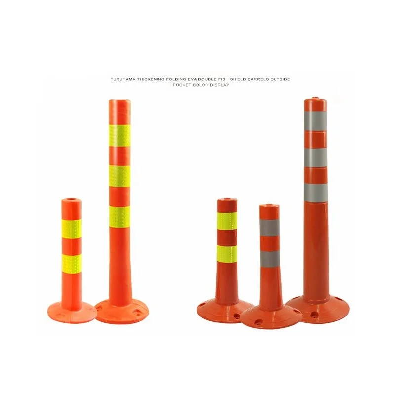 45cm High Warning Weighted Reduce Danger TPU Road Facilities Crossing Sign Safety Reflective Pile Elastic Column Cone