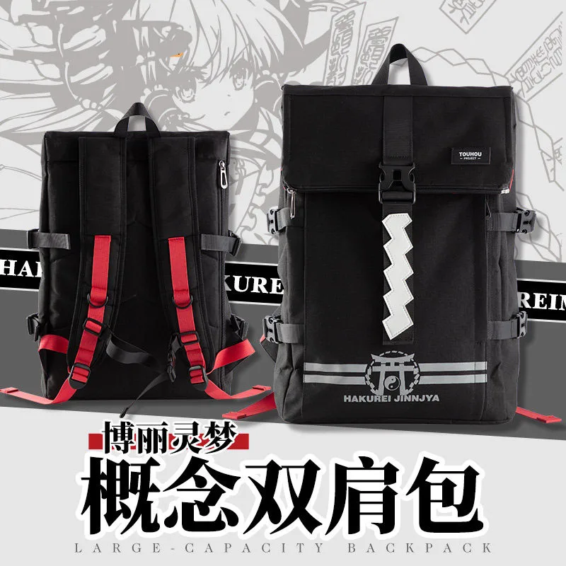 

Anime TouHou Project Hakurei Reimu Cosplay Canvas Travel Shoulders Bag Backpack Students School Bag Handbag Fashion Knapsack