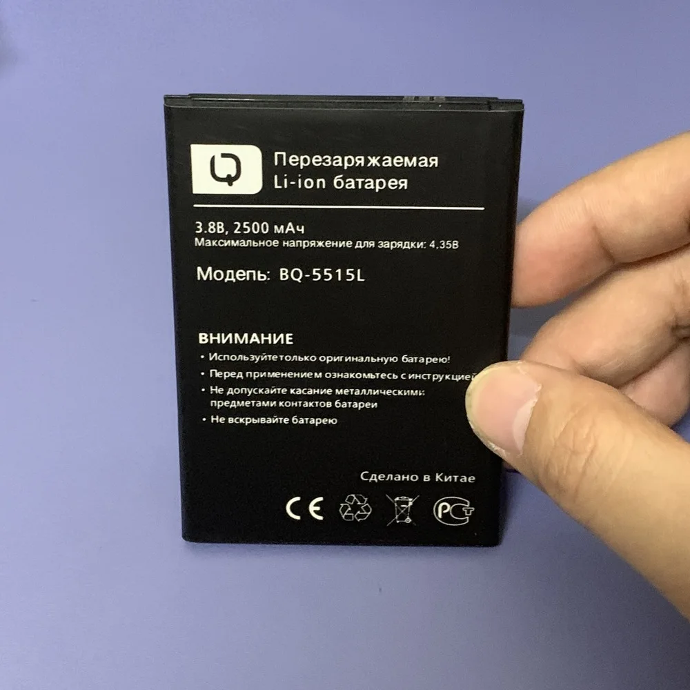 Аккумулятор bq 5519l