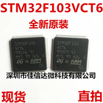 

5pcs/lot STM32F103VCT6 32 256K LQFP100 STM32F103