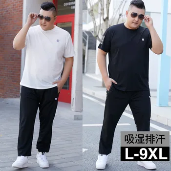 

Sports Suit Male Running Clothing Gym Ice Trousers Silk Two-piece Set Dad Speed Dry Summer Leisure Thin Section