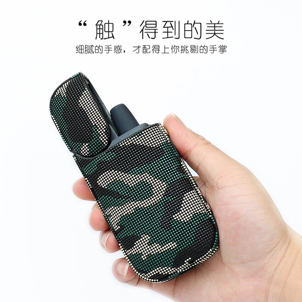 Защитный чехол, коробка, сумка для электронной сигареты iqos 3,0 солдатский камуфляж, Красивый бизнес подарок, гранулированная Военная искусственная кожа