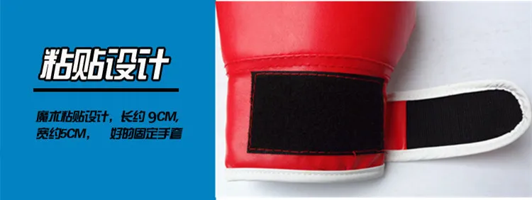 Боксерские перчатки для детей от 3 до 15 лет Детские Боксерские перчатки Детские мешки с песком для бокса Муай Тай Санда для бокса меньше