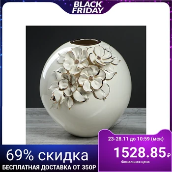 

Table vase "Ball" white, molding, 23 cm