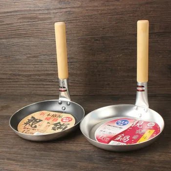 

Japanese Straight Handle Small Frying Pan Mini Non-stick Family Well Pot Mince Cake Egg 17cm Small Fire Special.